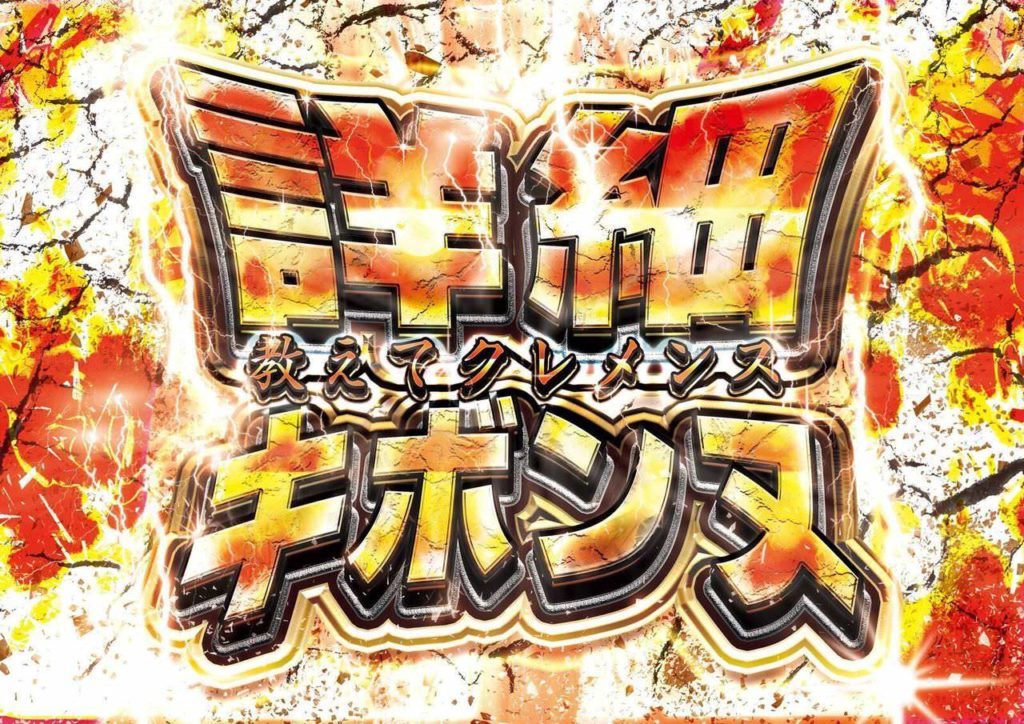 15年以上前の2chのコピペが秀逸すぎると話題に ナポリタン ジャイアントスネ夫の好き 雑なまとめ