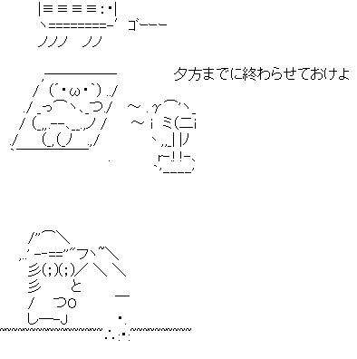 W やきう 今日はきうり畑を耕して来い 雑なまとめ