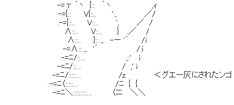 彡 ﾟ ﾟ で学ぶ様々なハラスメント 雑なまとめ