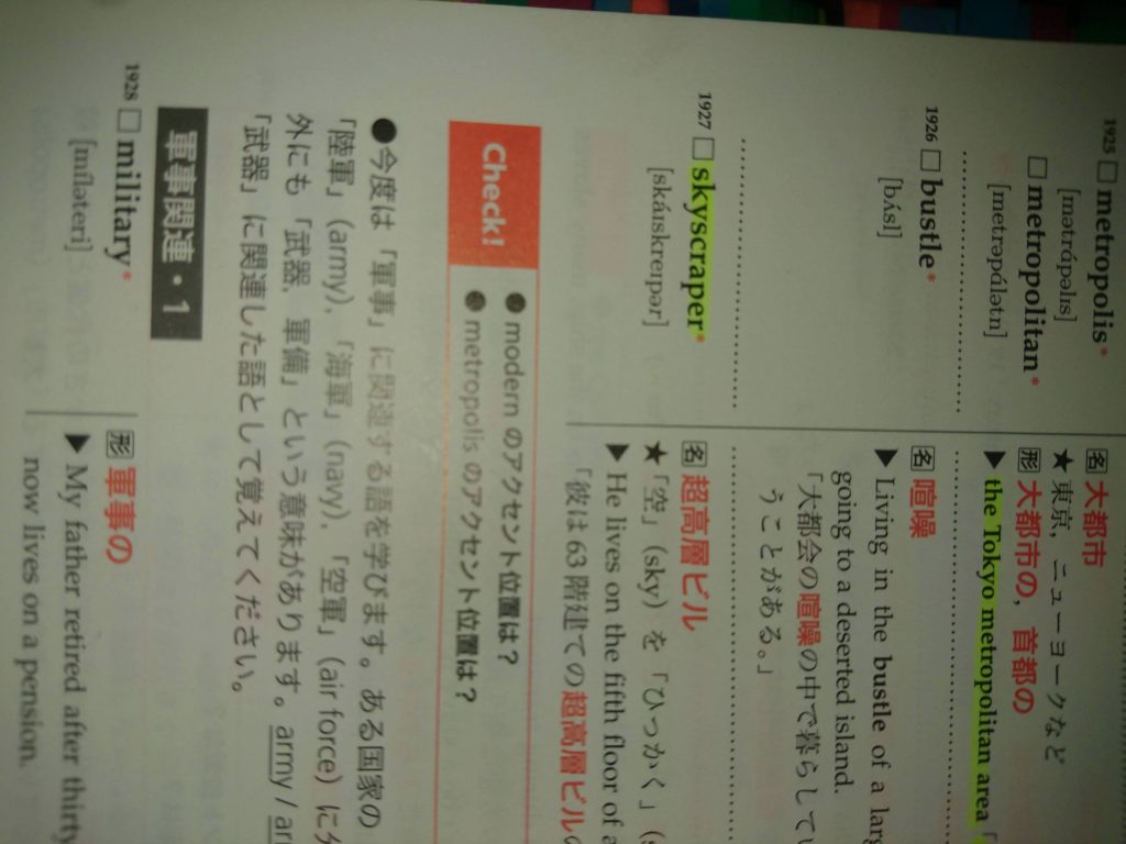 ワイ セ センター試験ちゃん 奇問出せないでね センター試験 うるさいですね ムクムク 雑なまとめ