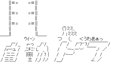 彡 ﾟ ﾟ お ボール球やんけ 見送ったろ 雑なまとめ