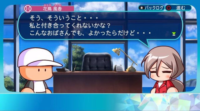 パワプロで一番可愛いのって早川あおいでも橘みずきでも六道聖でも小山雅でもなく 雑なまとめ