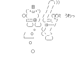 彡 ﾟ ﾟ ワイに新しい変化球を覚えろやて 雑なまとめ