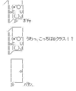 ポジハメのaa貼ってく 雑なまとめ