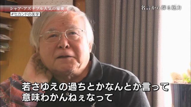 悲報 アムロ レイさん 親父にもぶたれたことないのに 以外に名言が無い 雑なまとめ