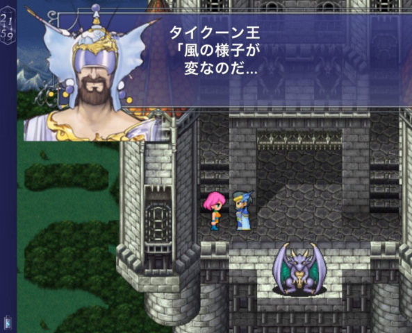 Ff6って良作だよな 雑なまとめ