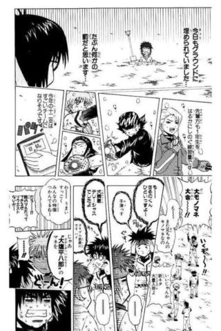 ミスターフルスイングの ギロチン とかいう野球漫画最強の必殺技 雑なまとめ