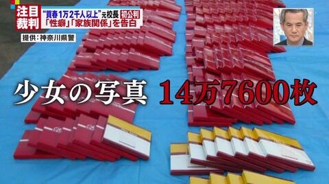 不正疑惑で亡命のスペイン前国王 愛人5000人以上 存命する人間の世界最高記録と話題 雑なまとめ