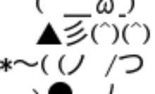 彡 ﾟ ﾟ で学ぶヒューマンエラー 雑なまとめ