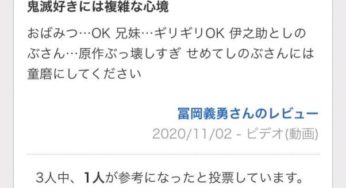 胡蝶しのぶって那多蜘蛛山の時だけなんで不思議ちゃんなん 雑なまとめ