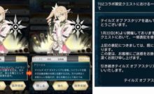 高校生 んほぉ この4年制の薬学科たまんねぇ 雑なまとめ