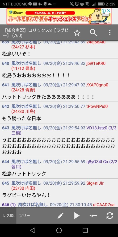 パワプロ 山本由伸が何人いればオリックスを優勝させられるのか検証する 雑なまとめ