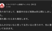悲報 マホト語録打線 無駄に有能 雑なまとめ