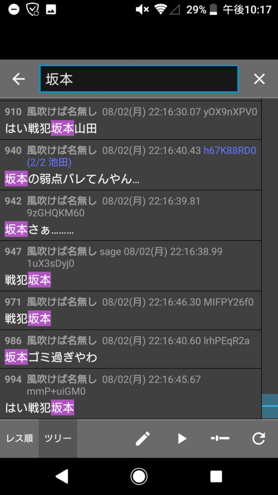 8 2 東京オリンピック総合感想スレ 雑なまとめ