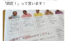 悲報 サンシャイン池崎さん 声がでかい という理由だけでもう5年以上テレビに出続ける 雑なまとめ