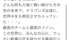 あっくん デスピサロが仲間になった わい 証拠見せて あっくん データ消えた 雑なまとめ